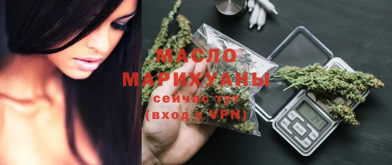 Наркота Иннополис Cocaine  Альфа ПВП  МАРИХУАНА  Меф мяу мяу 