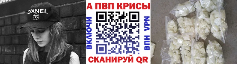 Названия наркотиков Иннополис АМФЕТАМИН NBOMe COCAIN Гашиш МАРИХУАНА Меф мяу мяу
