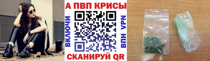 Alfa_PVP СК КРИС  как найти закладки  mega ТОР  Иннополис 