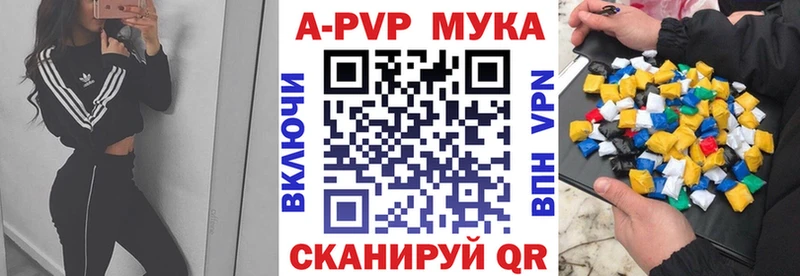 Alpha-PVP СК Иннополис