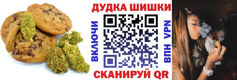 Еда ТГК конопля  площадка как зайти  Иннополис 