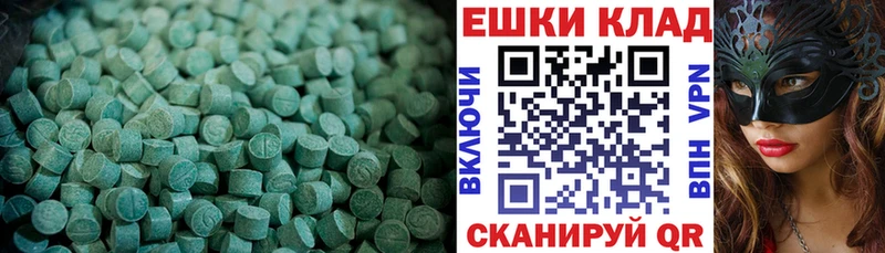 ЭКСТАЗИ XTC  Иннополис 
