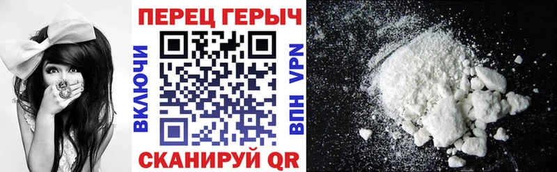 ГЕРОИН Афган  где купить   Иннополис 
