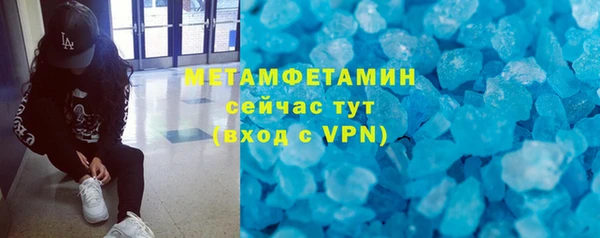 кокаин премиум Надым