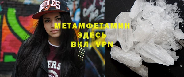 прущие грибы Навашино
