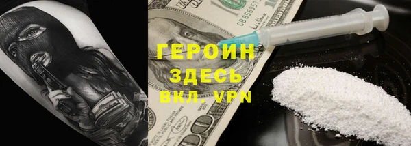 спиды Михайловск