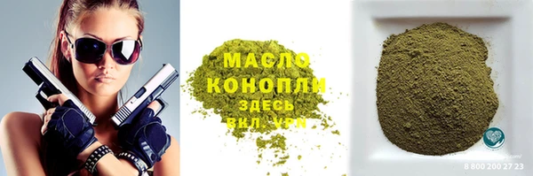 спиды Михайловск