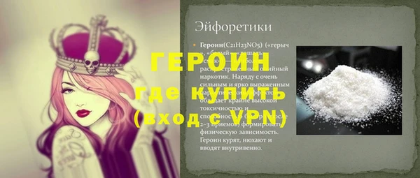 стаф Михайлов