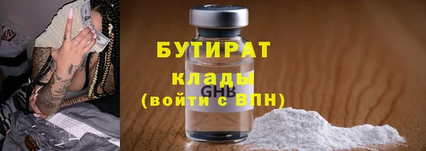 герыч Наволоки