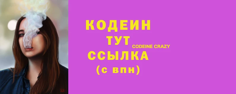 спиды Михайловск