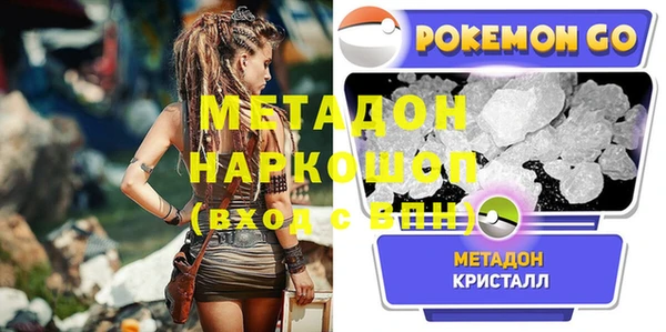 герыч Наволоки