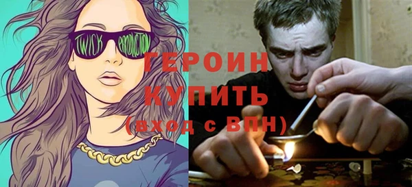 прущие грибы Навашино