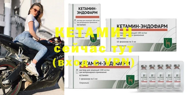 кокаин премиум Надым