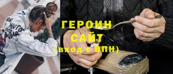 герыч Наволоки
