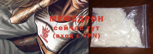 дистиллят марихуана Нефтекумск