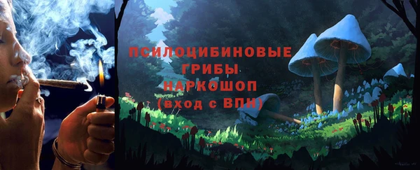 кокаин премиум Надым