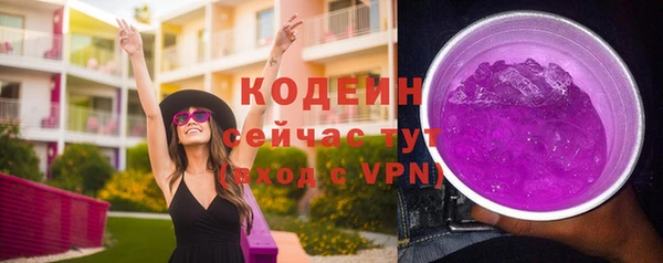 герыч Наволоки