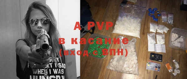 спиды Михайловск