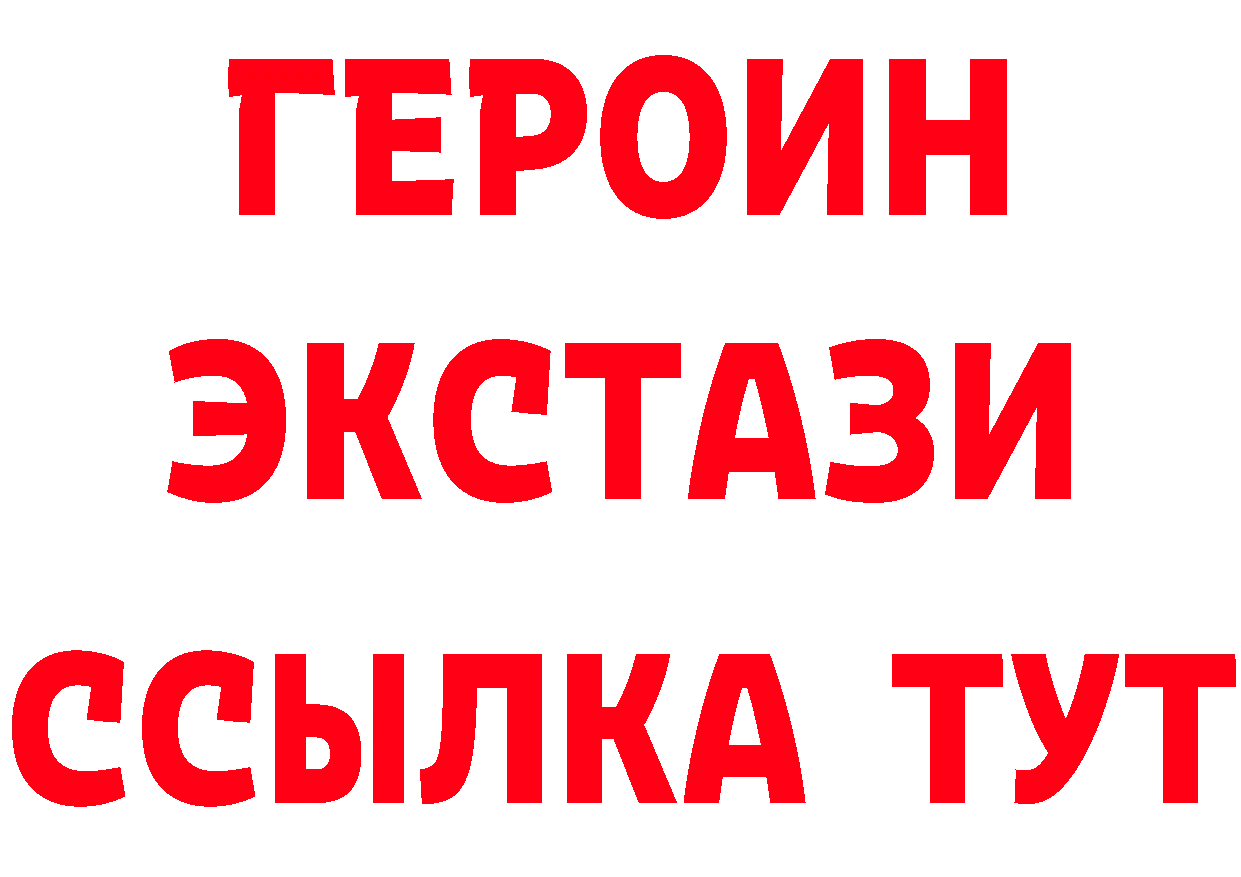 Бутират Butirat tor маркетплейс кракен Иннополис