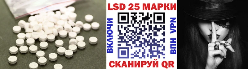 LSD-25 экстази ecstasy мега tor Иннополис
