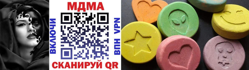 MDMA VHQ  Иннополис 