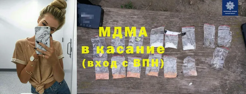 MEGA   Иннополис  MDMA Molly 