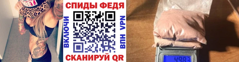 МЕТАМФЕТАМИН пудра  ссылка на мегу tor  Иннополис 
