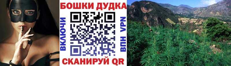 Канабис LSD WEED где можно купить Иннополис